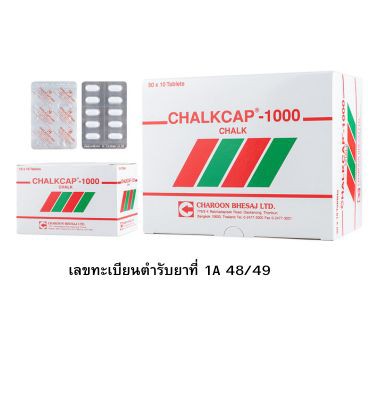 CHALKCAP®-1000